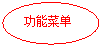 Բ: ܲ˵