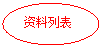Բ: б