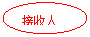 Բ: 